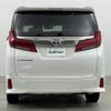 toyota alphard 2022 -TOYOTA--Alphard 3BA-AGH35W--AGH35-0054545---TOYOTA--Alphard 3BA-AGH35W--AGH35-0054545- image 20