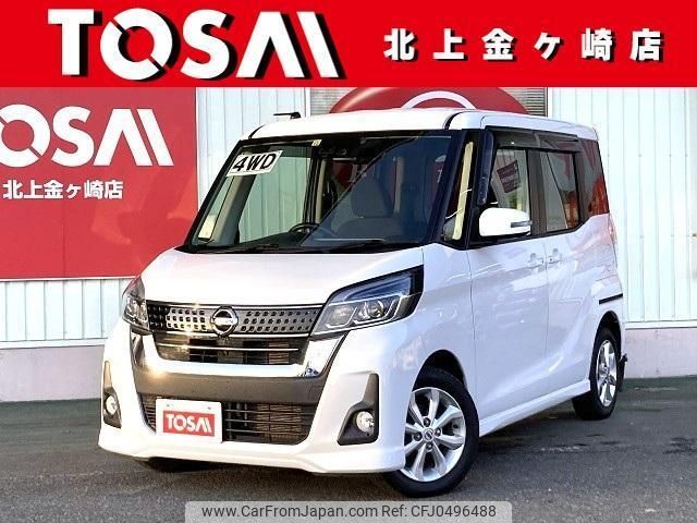 nissan dayz-roox 2017 quick_quick_B21A_B21A-0378635 image 1