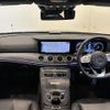 mercedes-benz e-class 2020 -MERCEDES-BENZ--Benz E Class LDA-213004C--W1K2130042A812261---MERCEDES-BENZ--Benz E Class LDA-213004C--W1K2130042A812261- image 17