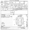 fiat fiat-others 2015 CFJ1815683 image 3