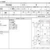 toyota yaris-cross 2022 CFJ1659593 image 3