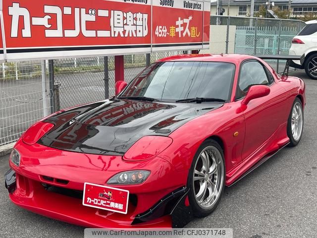 1998 Mazda Rx-7 2WD - Car Price $33,564