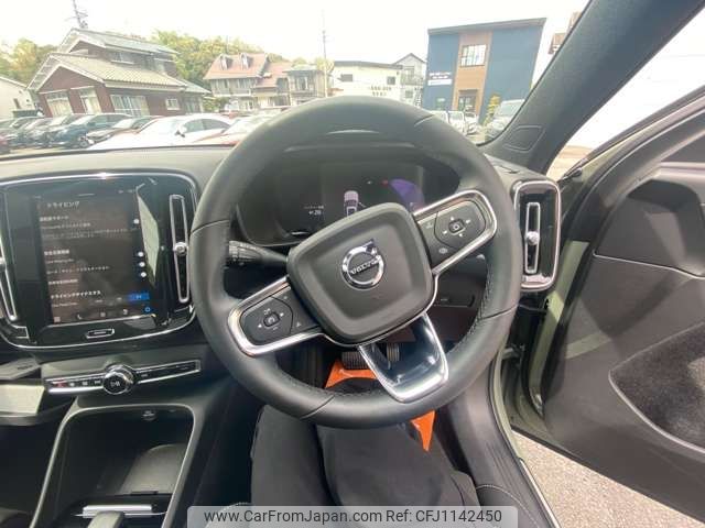 volvo xc40 2023 CFJ1142450 image 2