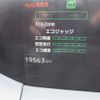 toyota prius 2023 CFJ1614162 image 47