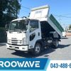 isuzu forward 2015 CFJ1575451 image 1