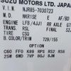 isuzu elf-truck 2013 -ISUZU--Elf NJR85A-7030723---ISUZU--Elf NJR85A-7030723- image 21