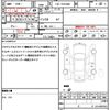 toyota regiusace-van 2010 quick_quick_CBF-TRH200V_TRH200-0124868 image 21
