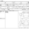 toyota noah 2014 -TOYOTA 【盛岡 500】--Noah ZRR85G--ZRR85-0019079---TOYOTA 【盛岡 500】--Noah ZRR85G--ZRR85-0019079- image 3