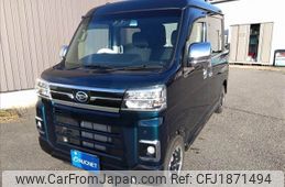 daihatsu atrai 2024 CFJ1871494