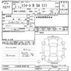 daihatsu mira-e-s 2020 -DAIHATSU--Mira e:s LA350S-0202162---DAIHATSU--Mira e:s LA350S-0202162- image 3
