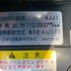 isuzu elf-truck 2016 CFJ1405117 image 56