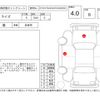 toyota raize 2020 -TOYOTA--Raize A200A--A200A-0081012---TOYOTA--Raize A200A--A200A-0081012- image 4