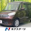 nissan dayz-roox 2014 -NISSAN--DAYZ Roox DBA-B21A--B21A-0036874---NISSAN--DAYZ Roox DBA-B21A--B21A-0036874- image 1