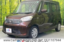 nissan dayz-roox 2014 -NISSAN--DAYZ Roox DBA-B21A--B21A-0036874---NISSAN--DAYZ Roox DBA-B21A--B21A-0036874-