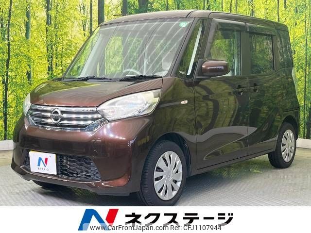nissan dayz-roox 2014 -NISSAN--DAYZ Roox DBA-B21A--B21A-0036874---NISSAN--DAYZ Roox DBA-B21A--B21A-0036874- image 1