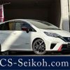 nissan note 2017 -NISSAN 【大分 500】--Note DAA-HE12--HE12-040189---NISSAN 【大分 500】--Note DAA-HE12--HE12-040189- image 1