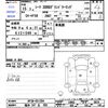 nissan cima 2003 -NISSAN 【福井 347ﾙ0358】--Cima HF50--651294---NISSAN 【福井 347ﾙ0358】--Cima HF50--651294- image 3