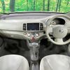 nissan march 2007 CFJ1676324 image 3