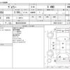 toyota voxy 2014 -TOYOTA 【熊本 502ｻ8308】--Voxy DBA-ZRR85G--ZRR85-0018517---TOYOTA 【熊本 502ｻ8308】--Voxy DBA-ZRR85G--ZRR85-0018517- image 3