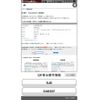 subaru forester 2017 CFJ1606548 image 1