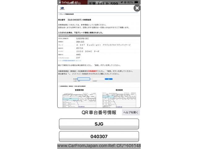 subaru forester 2017 CFJ1606548 image 1