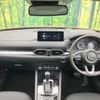 mazda cx-5 2023 CFJ1796733 image 3