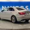 mercedes-benz a-class 2019 -MERCEDES-BENZ--Benz A Class 5BA-177147M--WDD1771472W018395---MERCEDES-BENZ--Benz A Class 5BA-177147M--WDD1771472W018395- image 15