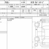 toyota allion 2016 quick_quick_DBA-ZRT265_ZRT265-3030981 image 6