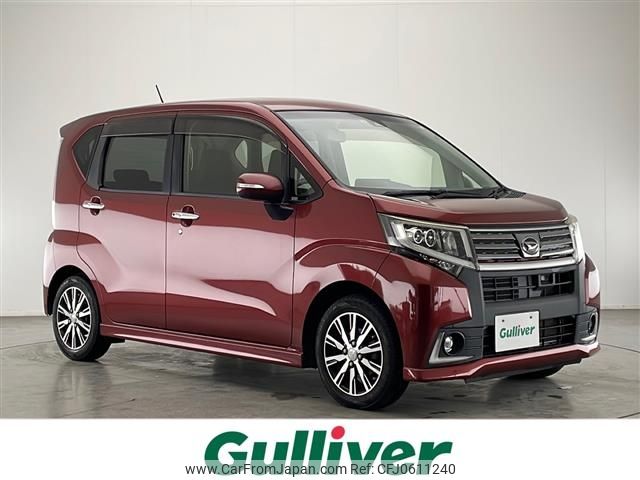 daihatsu move 2016 -DAIHATSU--Move DBA-LA150S--LA150S-0075059---DAIHATSU--Move DBA-LA150S--LA150S-0075059- image 1