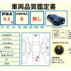 toyota crown 2018 -TOYOTA--Crown 6AA-GWS224--GWS224-1002570---TOYOTA--Crown 6AA-GWS224--GWS224-1002570- image 8