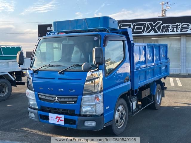 mitsubishi-fuso canter 2014 GOO_NET_EXCHANGE_0602524A30241211W003 image 1