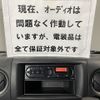 nissan caravan-van 2018 -NISSAN--Caravan Van CBF-CS4E26ｶｲ--CS4E26-101580---NISSAN--Caravan Van CBF-CS4E26ｶｲ--CS4E26-101580- image 30