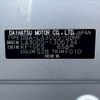 daihatsu mira-e-s 2015 -DAIHATSU--Mira e:s DBA-LA300S--LA300S-1306734---DAIHATSU--Mira e:s DBA-LA300S--LA300S-1306734- image 31