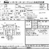 mitsubishi-fuso canter 2014 -MITSUBISHI--Canter FEB50-533328---MITSUBISHI--Canter FEB50-533328- image 3