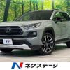 toyota rav4 2019 CFJ1854253 image 1