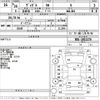 honda vezel 2014 CFJ1621585 image 3