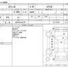 nissan cefiro 2001 -NISSAN 【水戸 301ﾊ4737】--Cefiro GF-A33--A33-072897---NISSAN 【水戸 301ﾊ4737】--Cefiro GF-A33--A33-072897- image 3