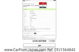 honda n-one 2013 CFJ1564843