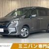 nissan serena 2020 -NISSAN--Serena 6AA-HC27--HC27-025840---NISSAN--Serena 6AA-HC27--HC27-025840- image 1