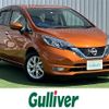 nissan note 2020 -NISSAN--Note DAA-HE12--HE12-321850---NISSAN--Note DAA-HE12--HE12-321850- image 1