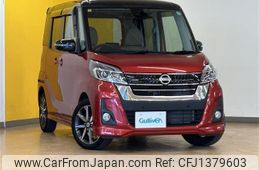 nissan dayz-roox 2018 -NISSAN--DAYZ Roox DBA-B21A--B21A-0507702---NISSAN--DAYZ Roox DBA-B21A--B21A-0507702-