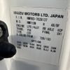 isuzu elf-truck 2015 -ISUZU 【つくば 100ｾ8800】--Elf NMR85N-7028137---ISUZU 【つくば 100ｾ8800】--Elf NMR85N-7028137- image 9