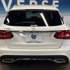 mercedes-benz c-class-station-wagon 2020 -MERCEDES-BENZ--Benz C Class Wagon 5AA-205277--WDD2052772F969850---MERCEDES-BENZ--Benz C Class Wagon 5AA-205277--WDD2052772F969850- image 17