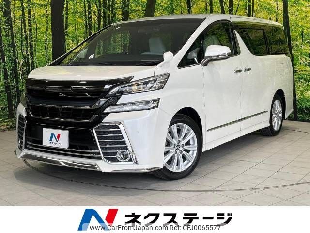 toyota vellfire 2016 -TOYOTA--Vellfire DBA-AGH30W--AGH30-0093184---TOYOTA--Vellfire DBA-AGH30W--AGH30-0093184- image 1