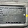 toyota hiace-wagon 1999 CFJ1100927 image 5