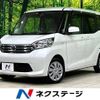 nissan dayz-roox 2015 -NISSAN--DAYZ Roox DBA-B21A--B21A-0207195---NISSAN--DAYZ Roox DBA-B21A--B21A-0207195- image 1