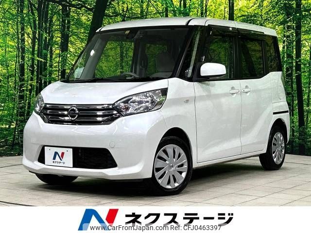 nissan dayz-roox 2015 -NISSAN--DAYZ Roox DBA-B21A--B21A-0207195---NISSAN--DAYZ Roox DBA-B21A--B21A-0207195- image 1