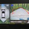 nissan aura 2024 CFJ1717833 image 5