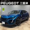 peugeot peugeot-others 2024 quick_quick_P54HN05_VR3FPHNSTPY609215 image 1