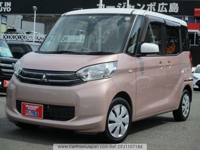 mitsubishi ek-space 2016 -MITSUBISHI--ek Space B11A--0114139---MITSUBISHI--ek Space B11A--0114139- image 1
